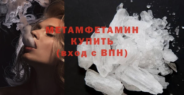 COCAINE Волосово