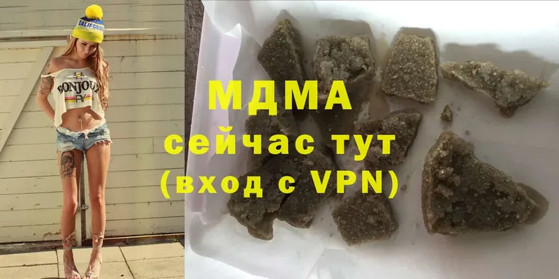 MDMA молли  Алатырь 